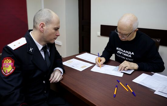 Сбор подписей в поддержку кандидата в президенты РФ В. Путина