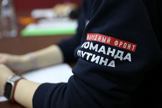 Сбор подписей в поддержку кандидата в президенты РФ В. Путина