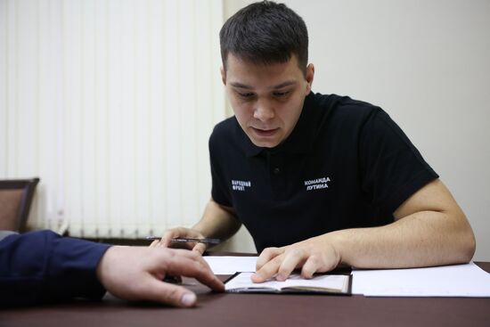 Сбор подписей в поддержку кандидата в президенты РФ В. Путина