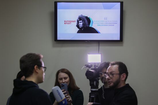 Сбор подписей в поддержку кандидата в президенты РФ В. Путина