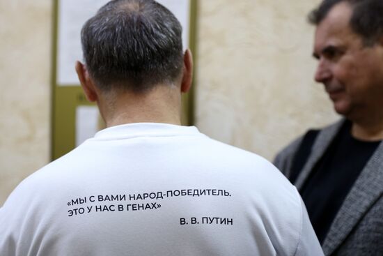 Сбор подписей в поддержку кандидата в президенты РФ В. Путина