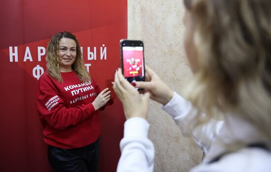 Сбор подписей в поддержку кандидата в президенты РФ В. Путина