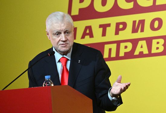XIII Съезд партии "Справедливая Россия - за правду" 
