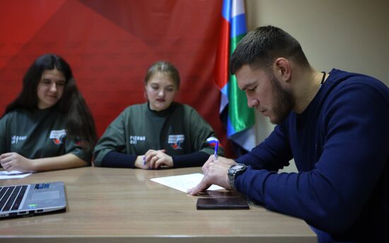 Сбор подписей в поддержку кандидата в президенты РФ В. Путина