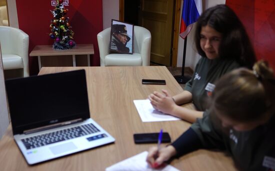 Сбор подписей в поддержку кандидата в президенты РФ В. Путина