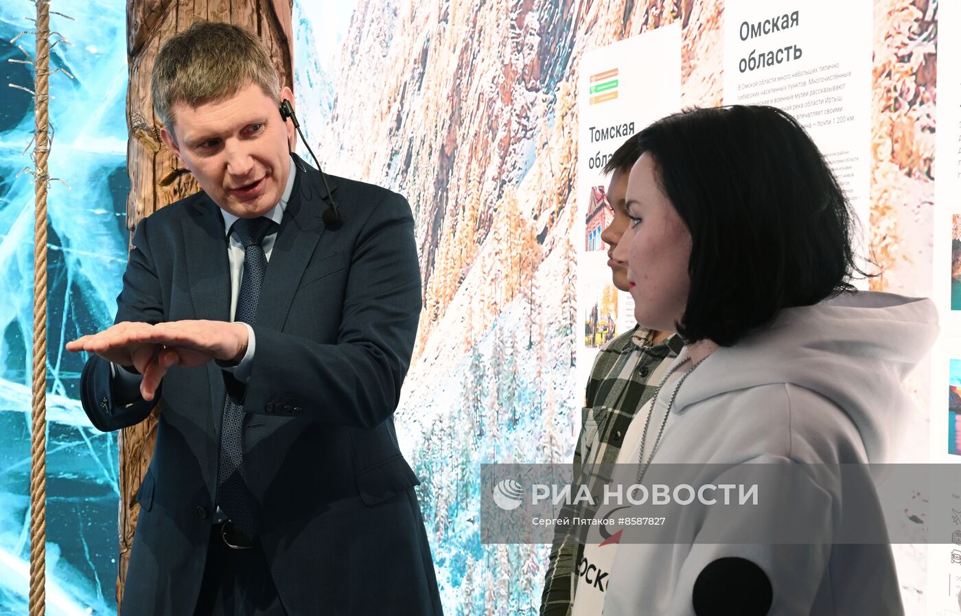 Выставка "Россия". Экскурсия для детей и подростков по выставочному пространству "Почувствуй Россию"