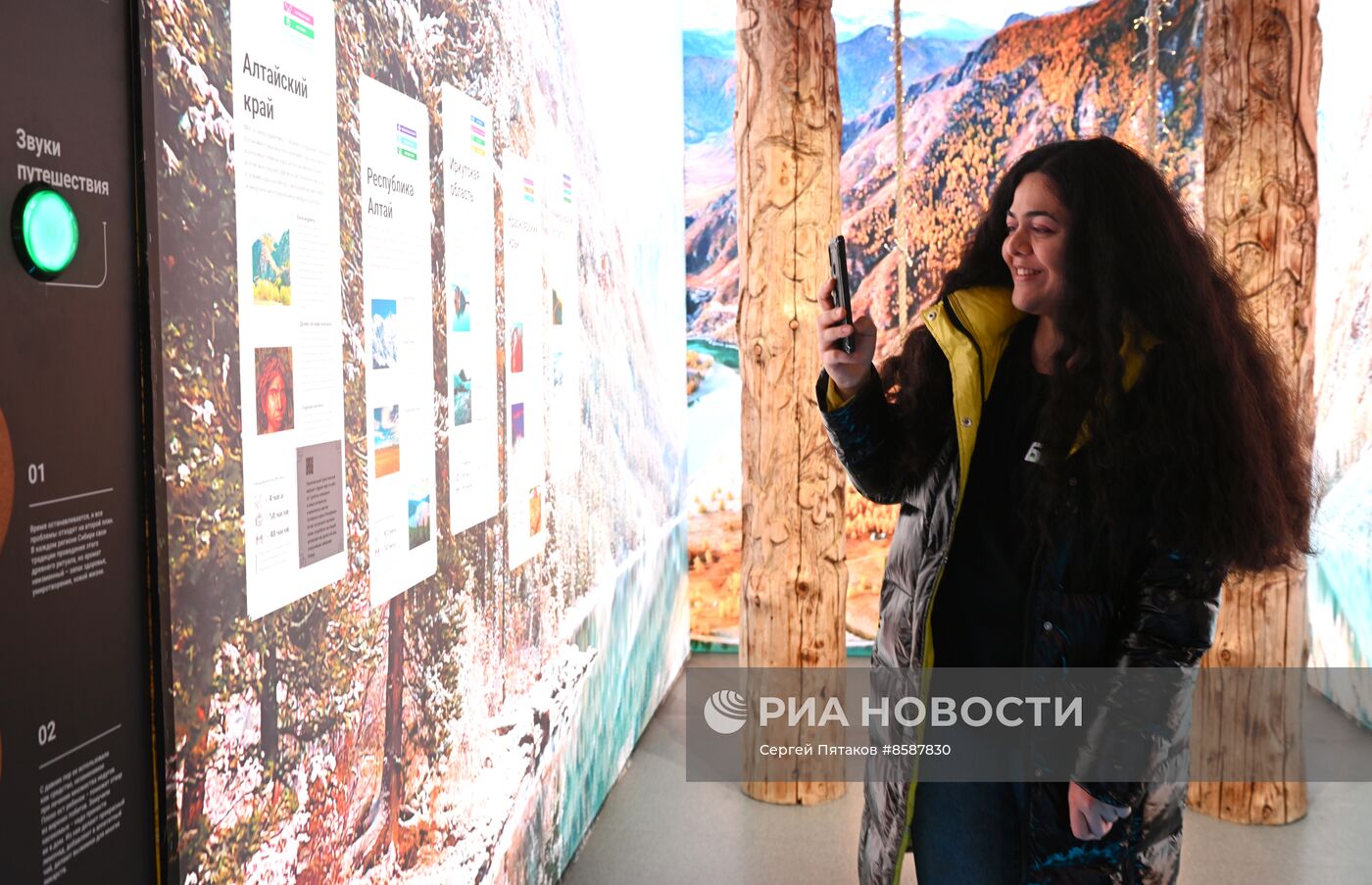 Выставка "Россия". Экскурсия для детей и подростков по выставочному пространству "Почувствуй Россию"