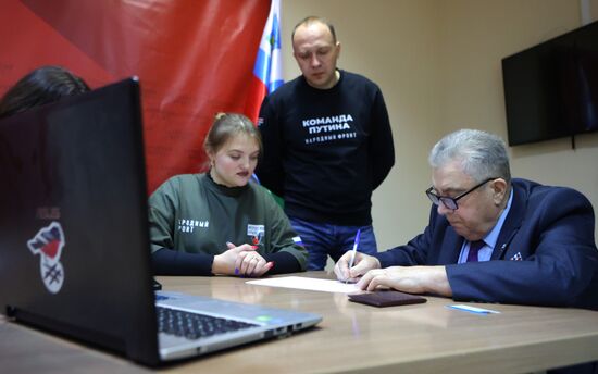 Сбор подписей в поддержку кандидата в президенты РФ В. Путина