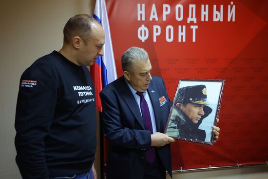 Сбор подписей в поддержку кандидата в президенты РФ В. Путина