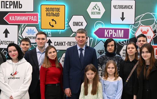 Выставка "Россия". Экскурсия для детей и подростков по выставочному пространству "Почувствуй Россию"