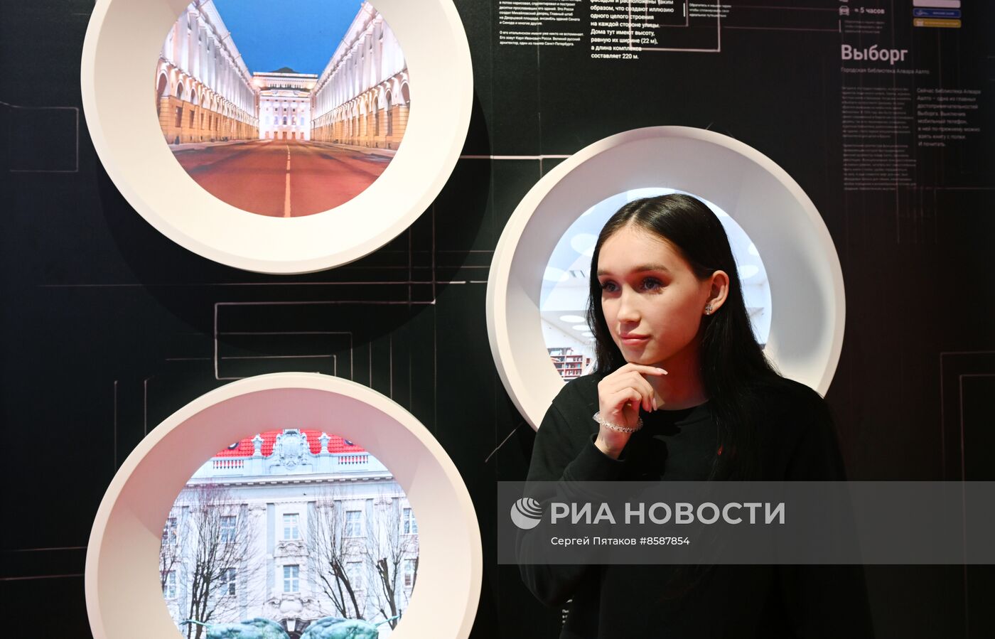 Выставка "Россия". Экскурсия для детей и подростков по выставочному пространству "Почувствуй Россию"