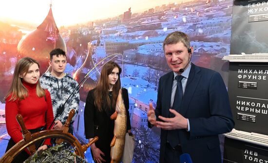 Выставка "Россия". Экскурсия для детей и подростков по выставочному пространству "Почувствуй Россию"