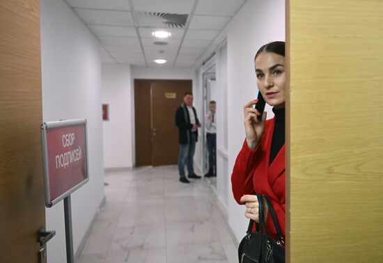 Сбор подписей в поддержку кандидата в президенты РФ В. Путина