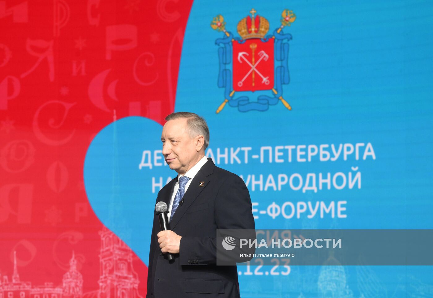 Выставка "Россия". Санкт-Петербург. День региона