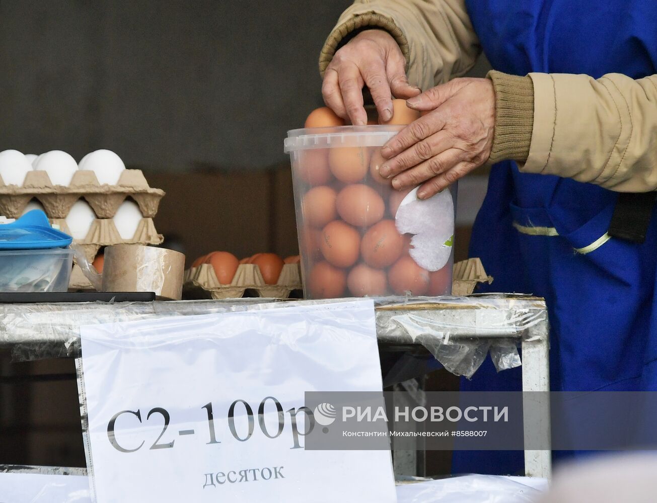 Продовольственная ярмарка в Симферополе