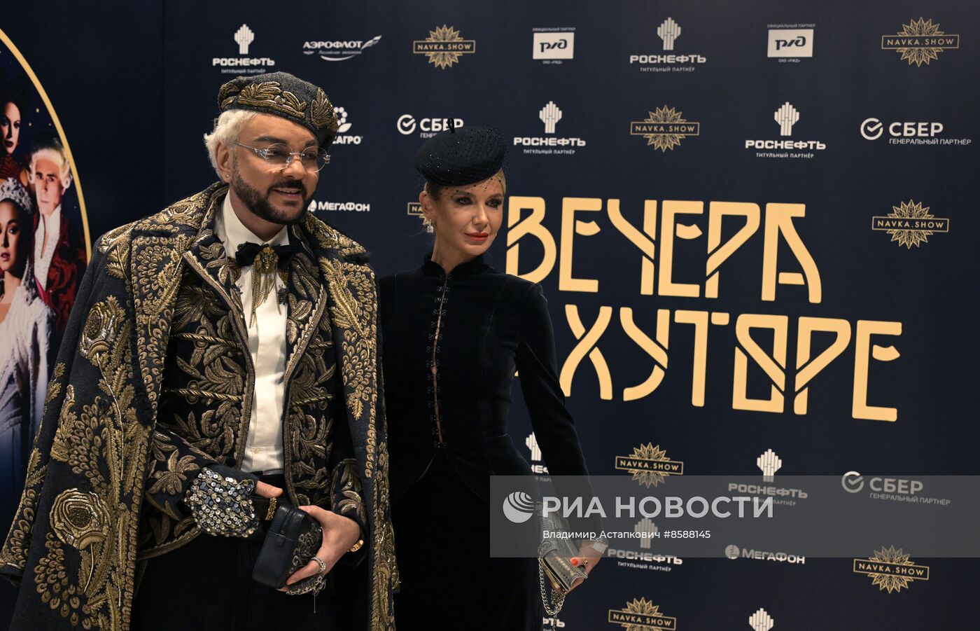 Ледовое шоу Татьяны Навки "Вечера на хуторе"