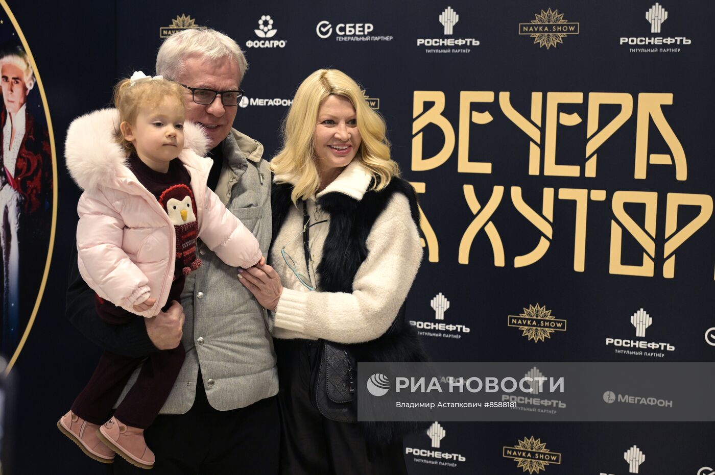 Ледовое шоу Татьяны Навки "Вечера на хуторе"