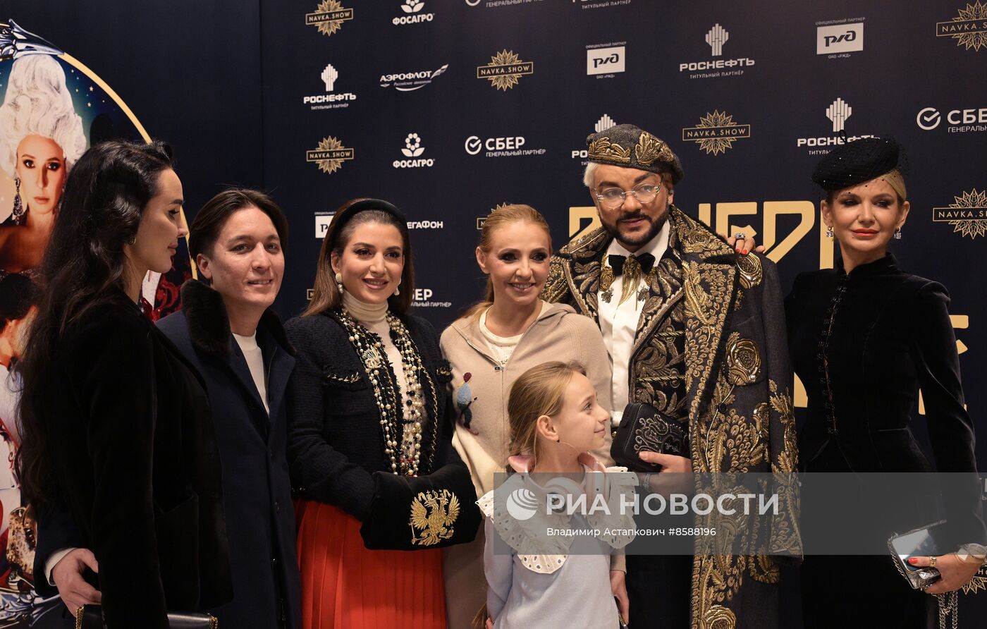 Ледовое шоу Татьяны Навки "Вечера на хуторе"