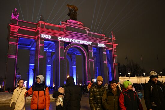 Выставка "Россия". Санкт-Петербург. День региона