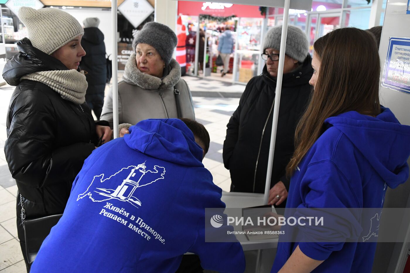 Сбор подписей в поддержку кандидата в президенты РФ Владимира Путина 