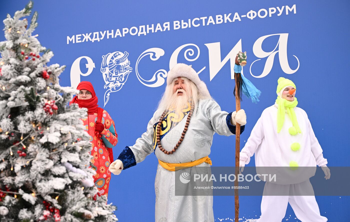 Выставка "Россия". День Деда Мороза: Сагаан Убгэн (Республика Бурятия)