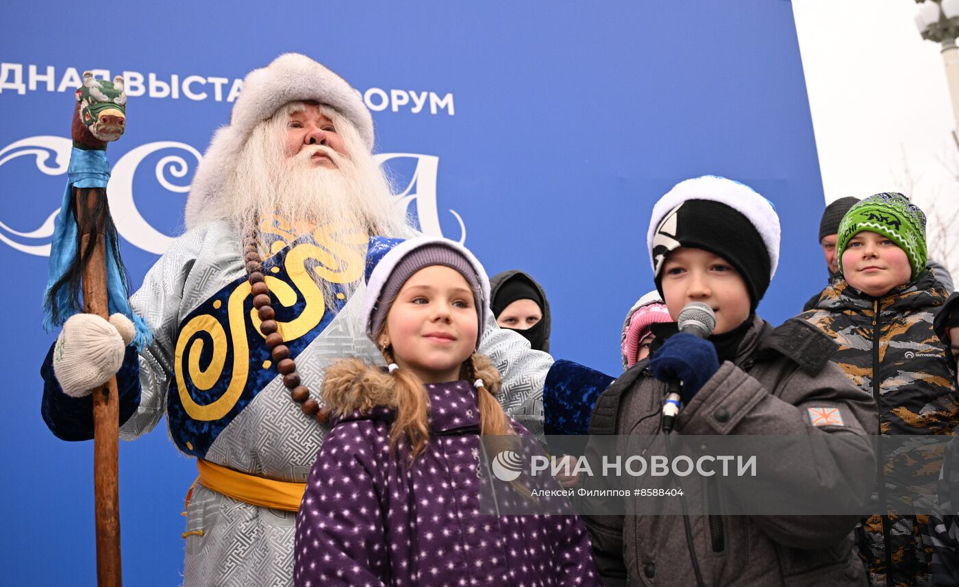 Выставка "Россия". День Деда Мороза: Сагаан Убгэн (Республика Бурятия)