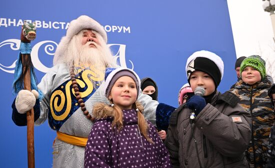 Международная выставка-форум "Россия"
День Деда Мороза: Сагаан Убгэн (Республика Бурятия), программа на Главной уличной сцене
Место: Россия, Москва. Автор: Алексей Филиппов/РИА Новости. Выставка "Россия". День Деда Мороза: Сагаан Убгэн (Республика Бурятия)