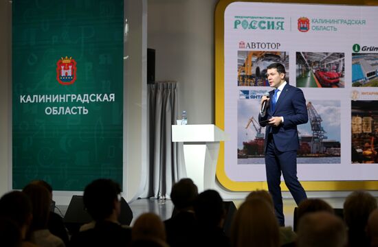 Выставка "Россия".  Калининградская область. День региона