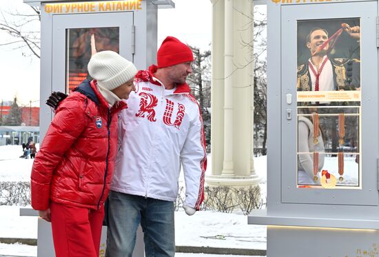 Выставка "Россия". Торжественная церемония открытия новой экспозиции "Аллеи славы"