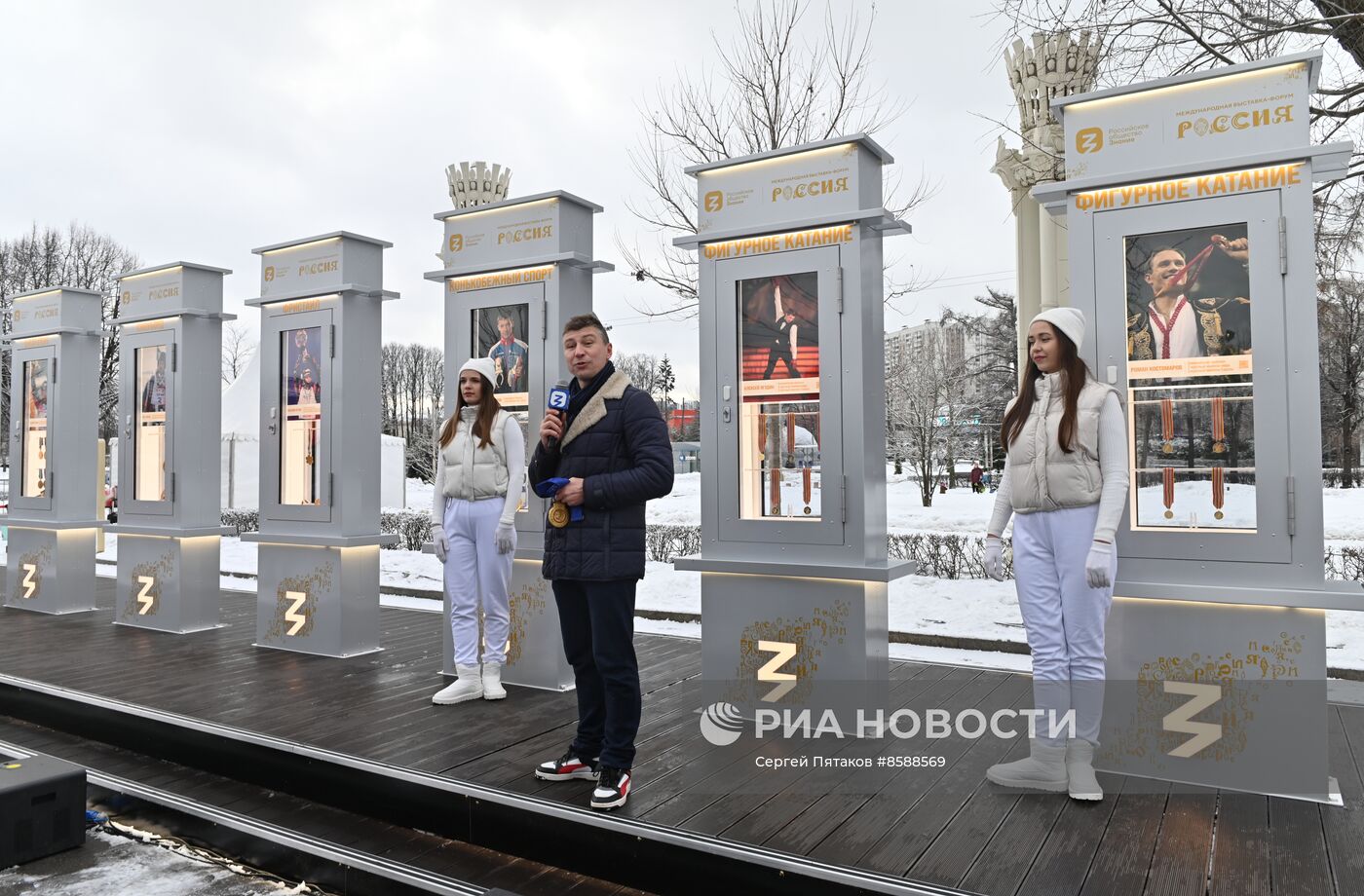 Выставка "Россия". Торжественная церемония открытия новой экспозиции "Аллеи славы"