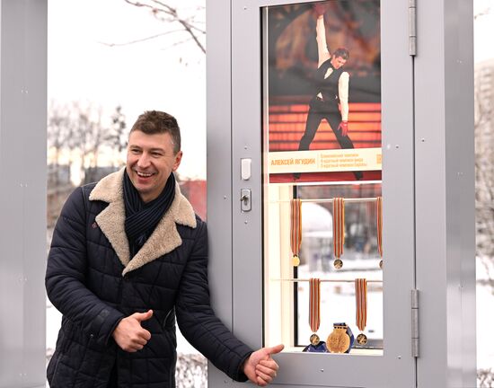 Выставка "Россия". Торжественная церемония открытия новой экспозиции "Аллеи славы"