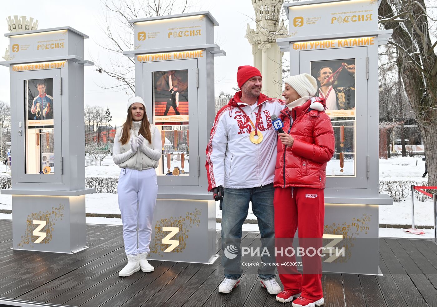 Выставка "Россия". Торжественная церемония открытия новой экспозиции "Аллеи славы"
