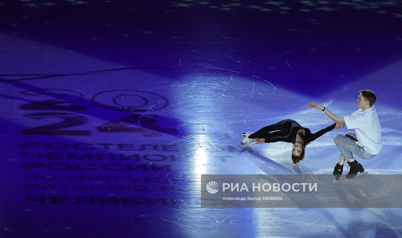 Фигурное катание. Чемпионат России. Показательные выступления