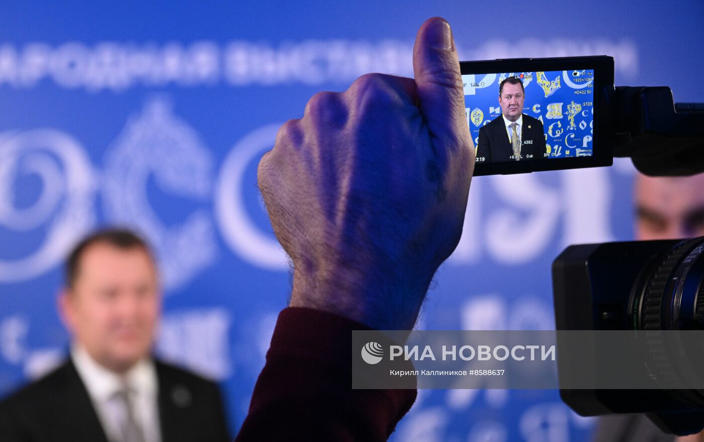 Выставка "Россия". Тамбовская область. День региона