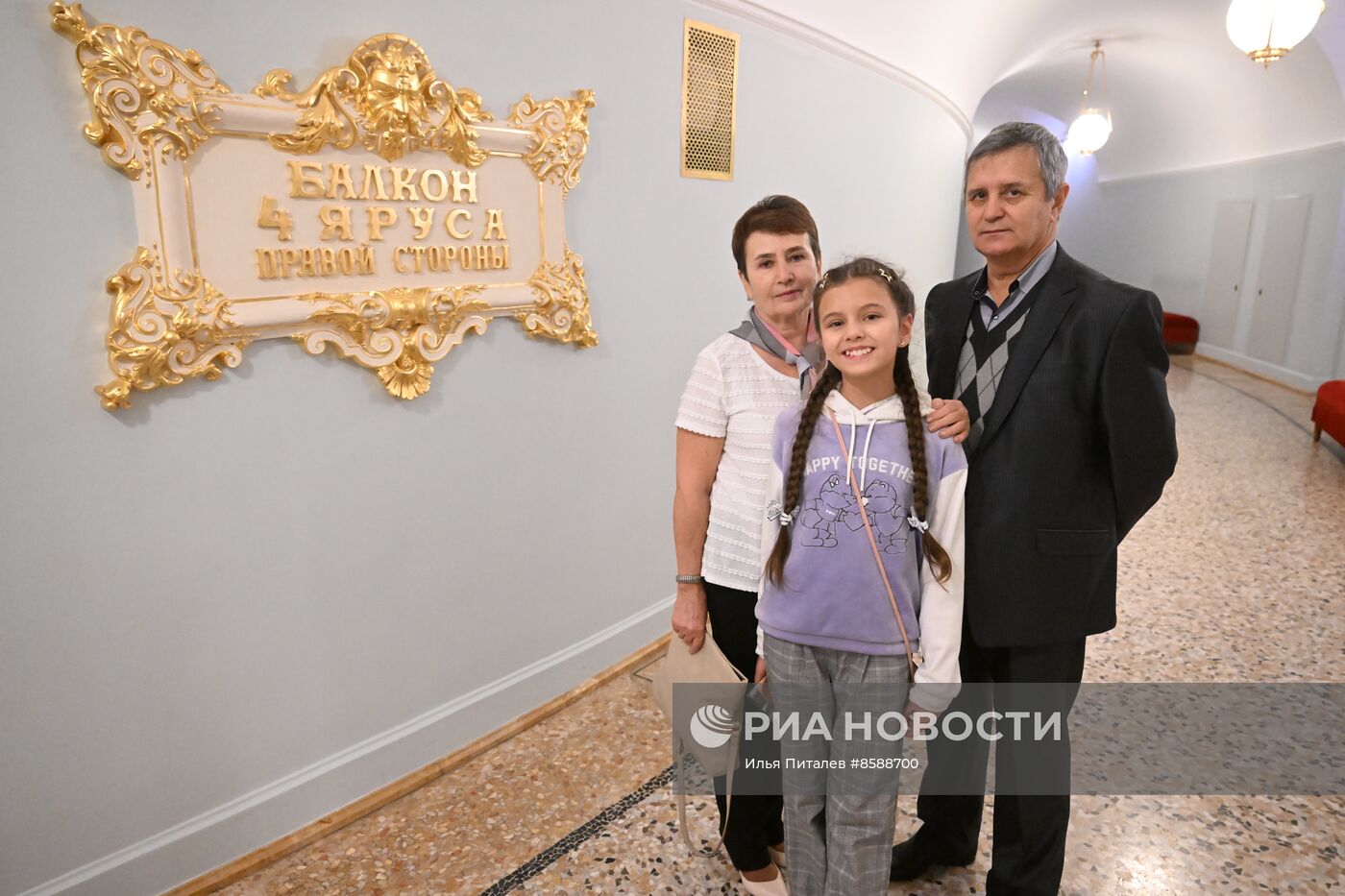 Выставка "Россия". Семья миллионного гостя выставки "Россия" посетила Большой театр