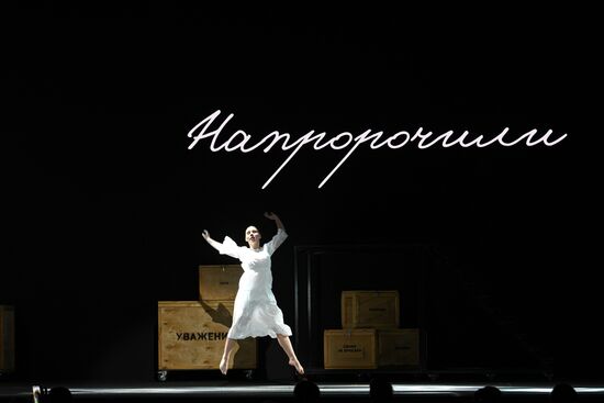 Международная выставка-форум "Россия"
Поэтический спектакль "Вера, Надежда, Любовь"
Павильон №75 Место: Россия, Москва. Автор: Максим Блинов/РИА Новости. Выставка "Россия". Поэтический спектакль "Вера, Надежда, Любовь"