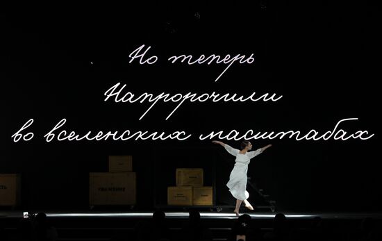 Международная выставка-форум "Россия"
Поэтический спектакль "Вера, Надежда, Любовь"
Павильон №75 Место: Россия, Москва. Автор: Максим Блинов/РИА Новости. Выставка "Россия". Поэтический спектакль "Вера, Надежда, Любовь"