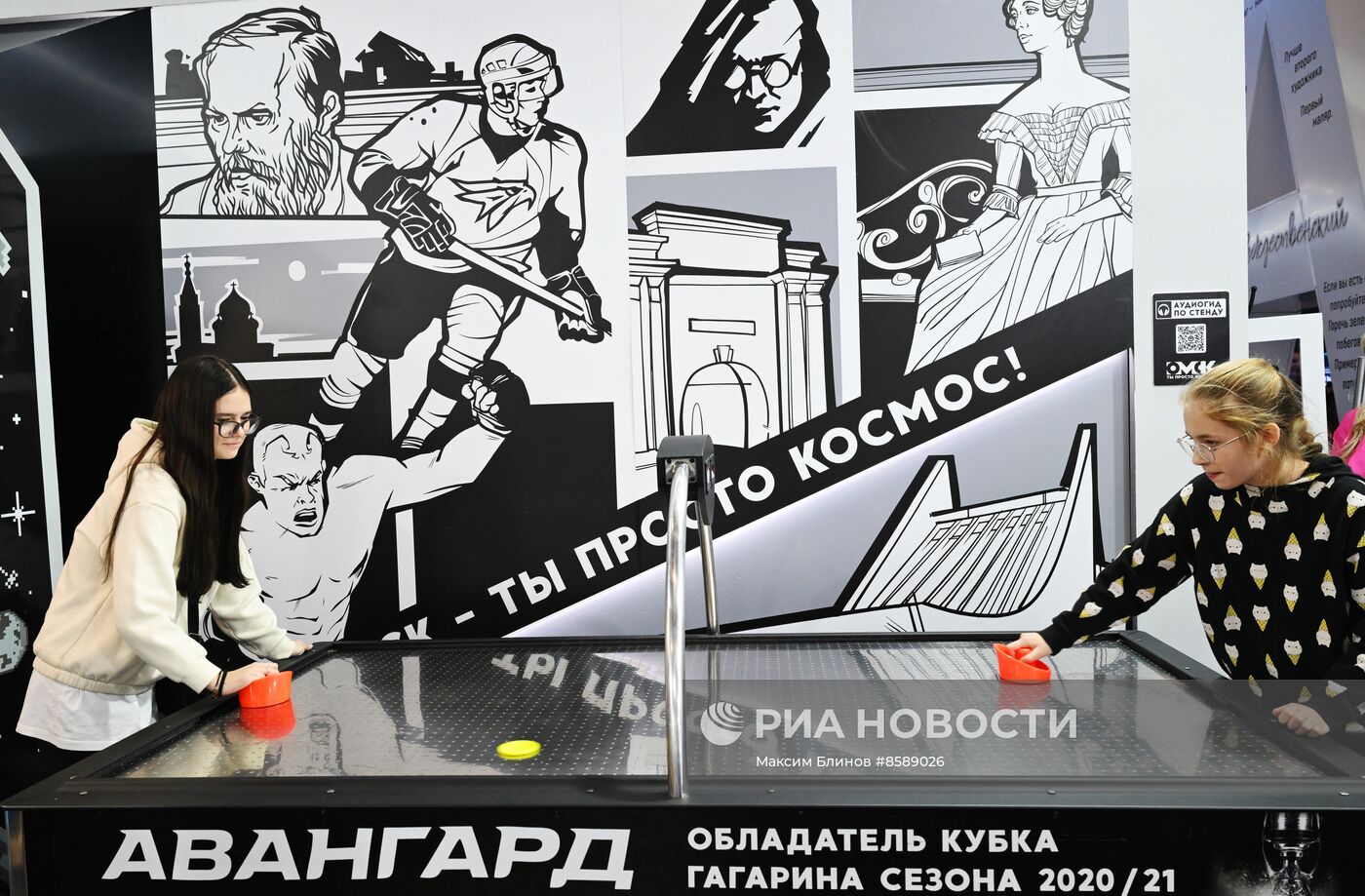 Работа выставки "Россия"