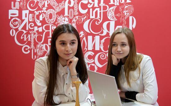 Международная выставка-форум "Россия"
Место: Россия, Москва. Автор: Алексей Никольский/РИА Новости. Работа выставки "Россия"