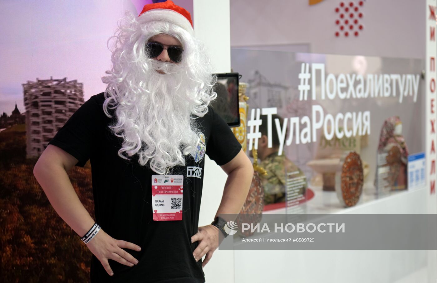 Работа выставки "Россия"