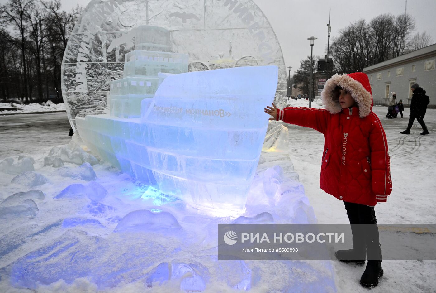 Выставка "Россия".  Открытие экспозиции ледяных скульптур