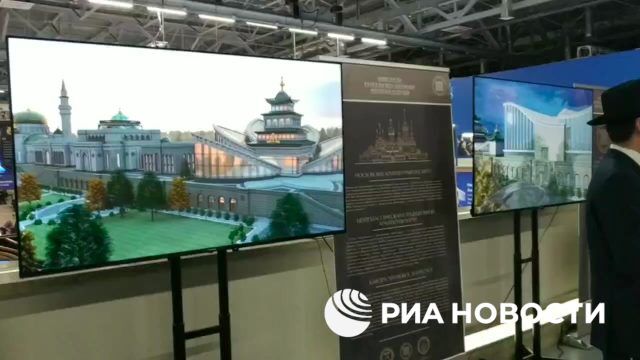 Проект Межрелигиозного духовного культурно-просветительского центра на ВДНХ
