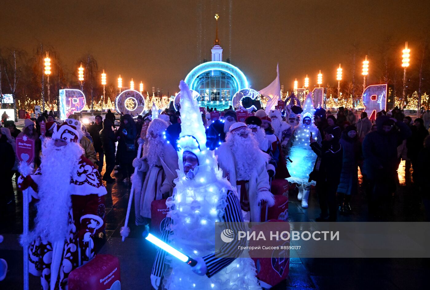 Выставка "Россия". Парад Дедов Морозов