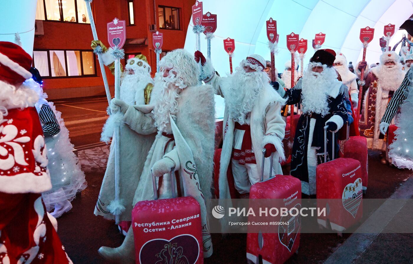 Выставка "Россия". Парад Дедов Морозов