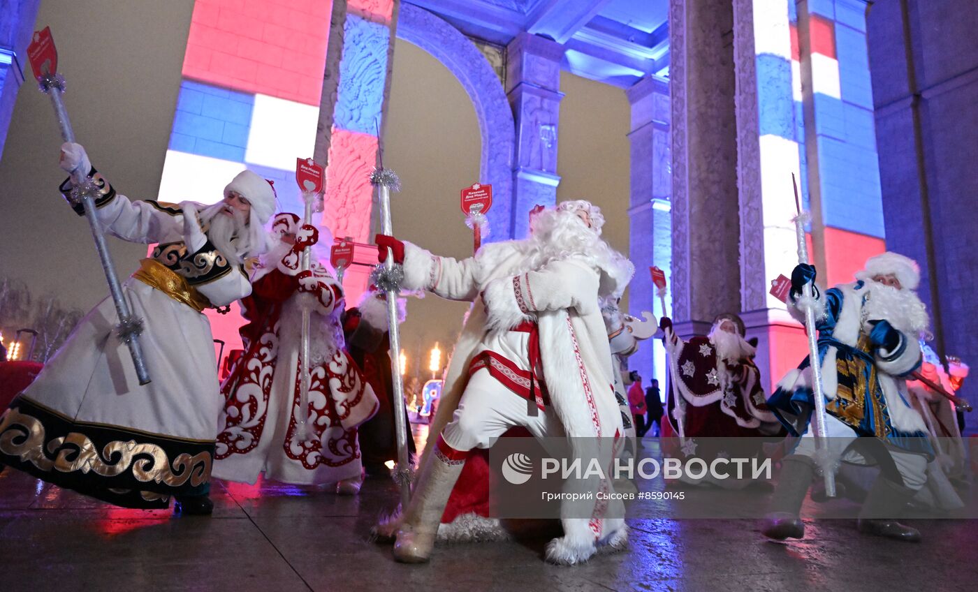 Выставка "Россия". Парад Дедов Морозов