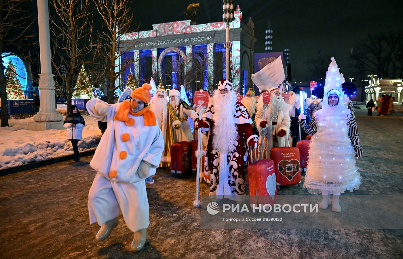 Выставка "Россия". Парад Дедов Морозов