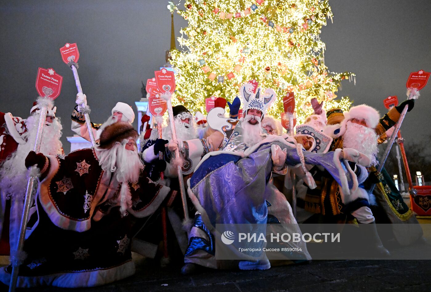 Выставка "Россия". Парад Дедов Морозов