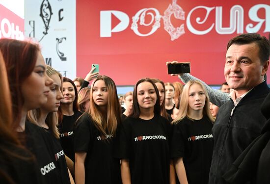 Международная выставка-форум "Россия"
Открытие Дня Региона - презентация Московской области, павильон №75
Андрей Воробьев, губернатор Московской области
Место: Россия, Москва. Автор: Кристина Кормилицына/РИА Новости. Выставка "Россия". Московская область. День региона