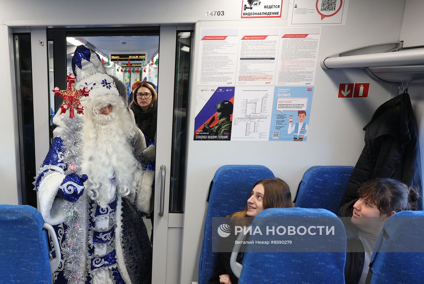 Запуск "Новогоднего экспресса" из Калининграда 