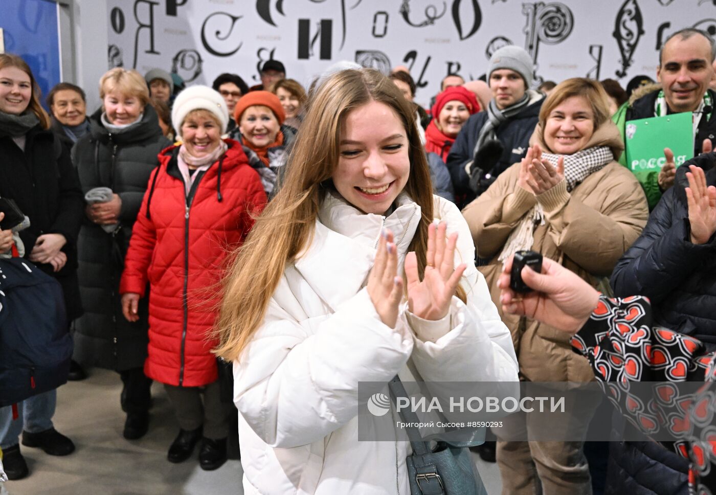 Выставка "Россия". Поздравление 100-тысячного участника экскурсий по выставке